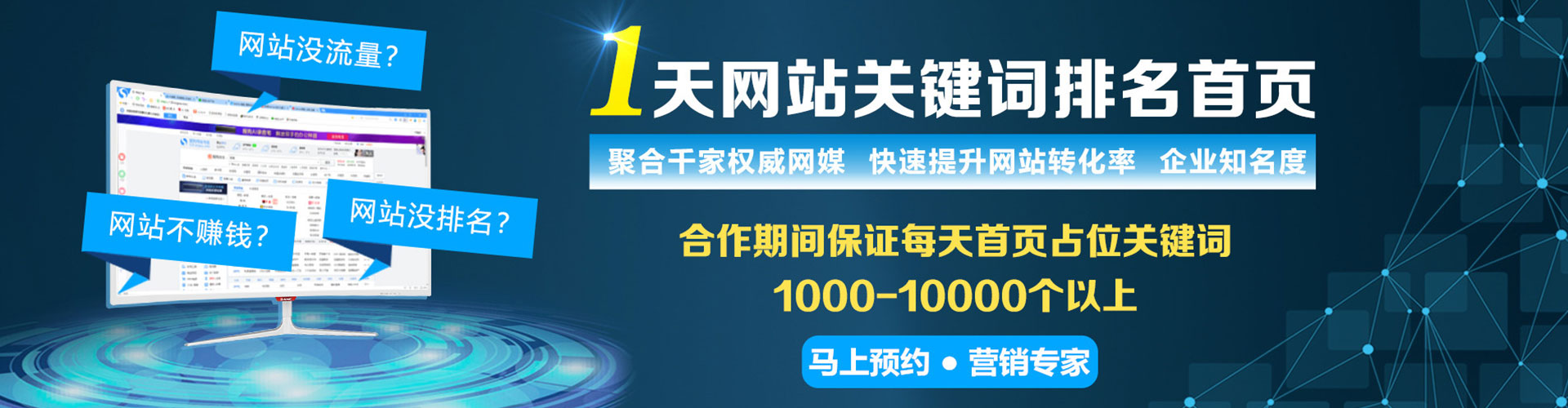 南明百度信息流