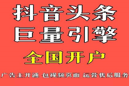 360信息流广告案例：行业洞察与趋势