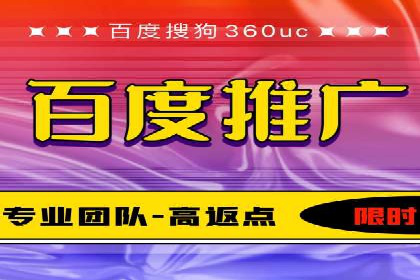 零售业SEM外包的精准定位与执行策略