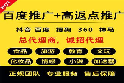 百度推广操作指南：新手快速入门案例