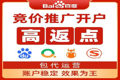 从零到一，SEM托管案例展示企业成长之路