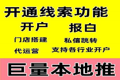 案例分析：SEM广告助力医疗行业品牌建设